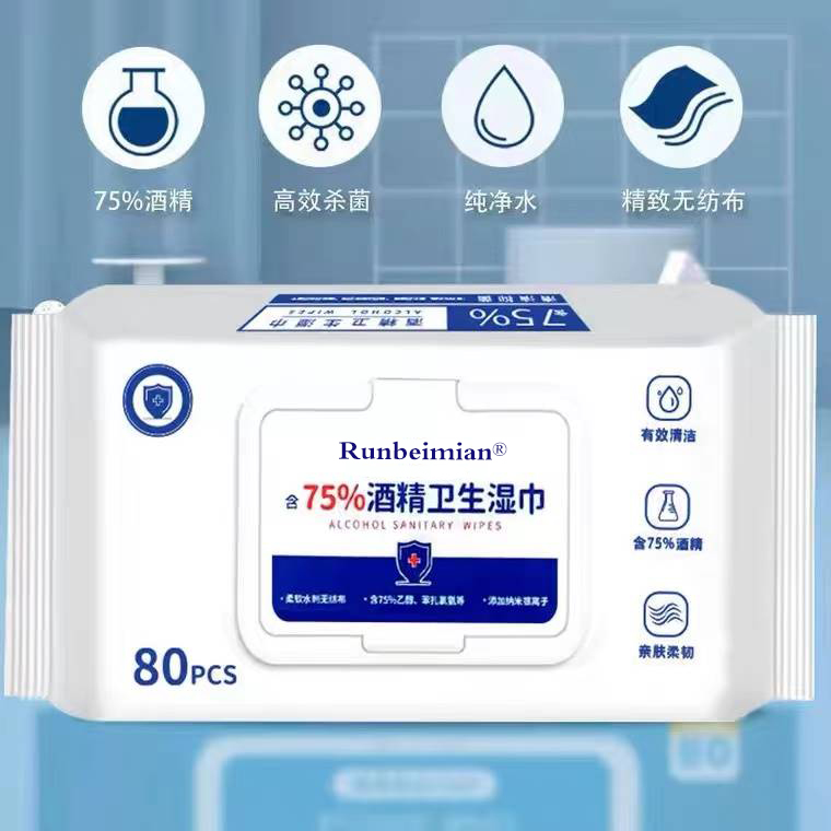 80抽含75度酒精消毒湿巾办公家用卫生杀菌抑菌便携专用湿纸巾大包-图0