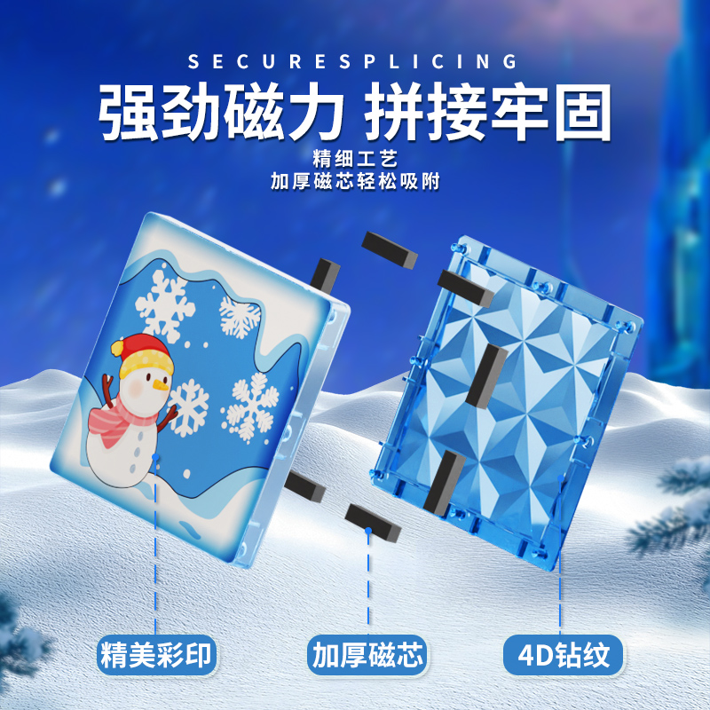 磁力片女孩儿童积木拼装玩具益智3到6岁彩印益智伴手礼实用小礼品 - 图0