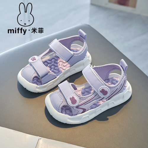 Miffy米菲儿童凉鞋女2024新款夏款中大童包头运动沙滩鞋女童鞋子