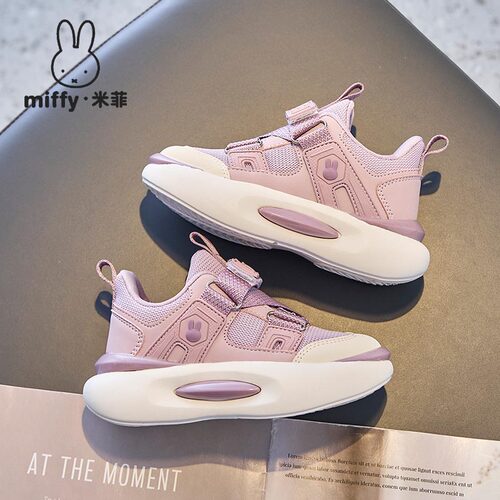 Miffy米菲童鞋2026春秋新款女童鞋透气网面运动鞋学生休闲跑步鞋 - 图2