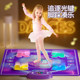 Music dance mat light music high definition loudspeaker