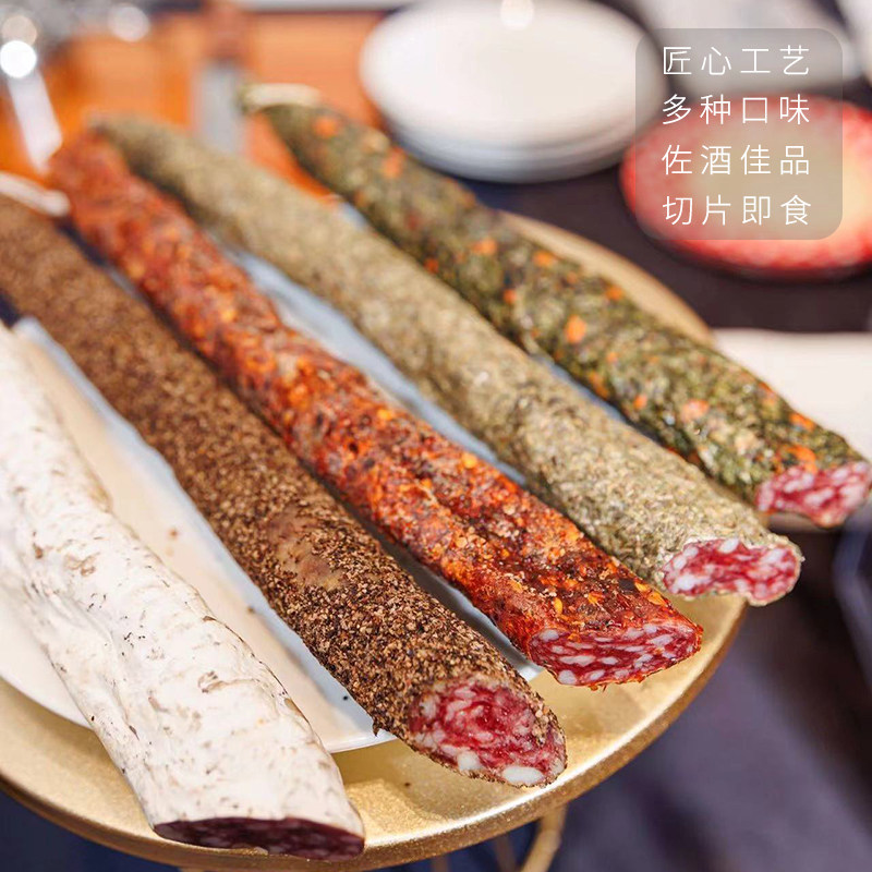 NIETO MARTIN即食萨拉米国产西班牙式风味香肠切片发酵肉肠火腿片,淘宝优惠券,粉丝福利购,淘宝优惠卷
