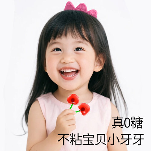 飞享家0糖樱桃亲亲软糖宝宝零食棒棒糖果汁维C棒棒糖无糖12g/支 - 图3
