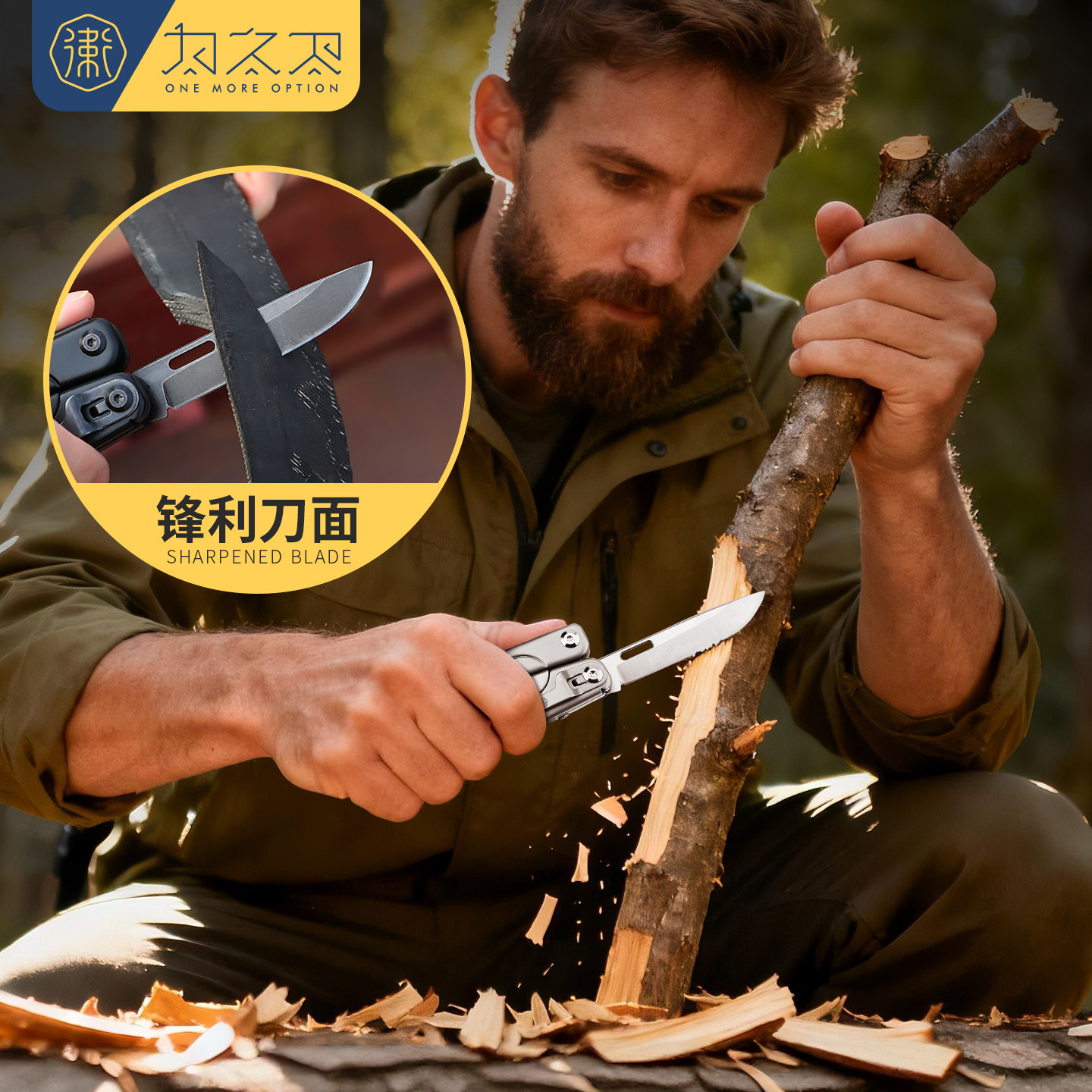 为之卫寻光者多功能工具钳户外折叠刀应急生存露营剪刀D2瑞士军刀,淘宝优惠券,粉丝福利购,淘宝优惠卷