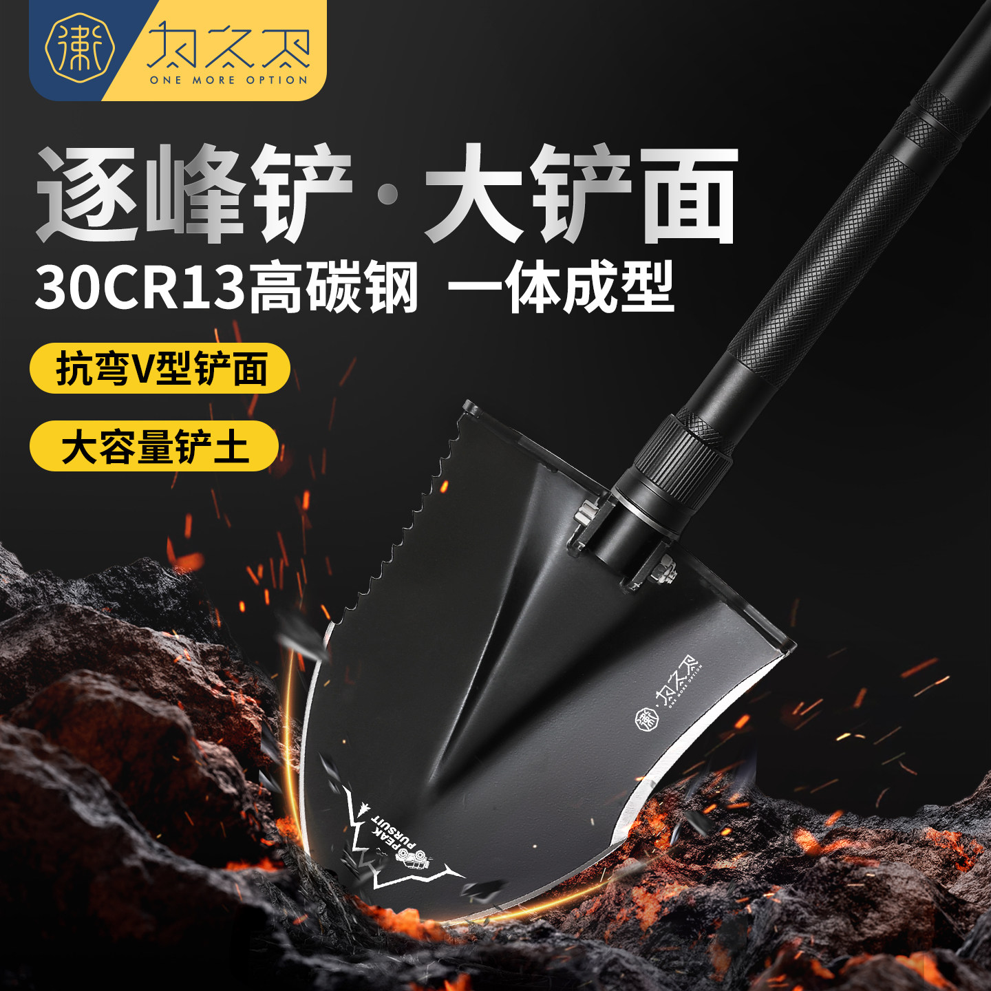 为之卫逐峰车载工兵铲多功能户外铁锹越野车折叠铲后挂救援工具箱,淘宝优惠券,粉丝福利购,淘宝优惠卷