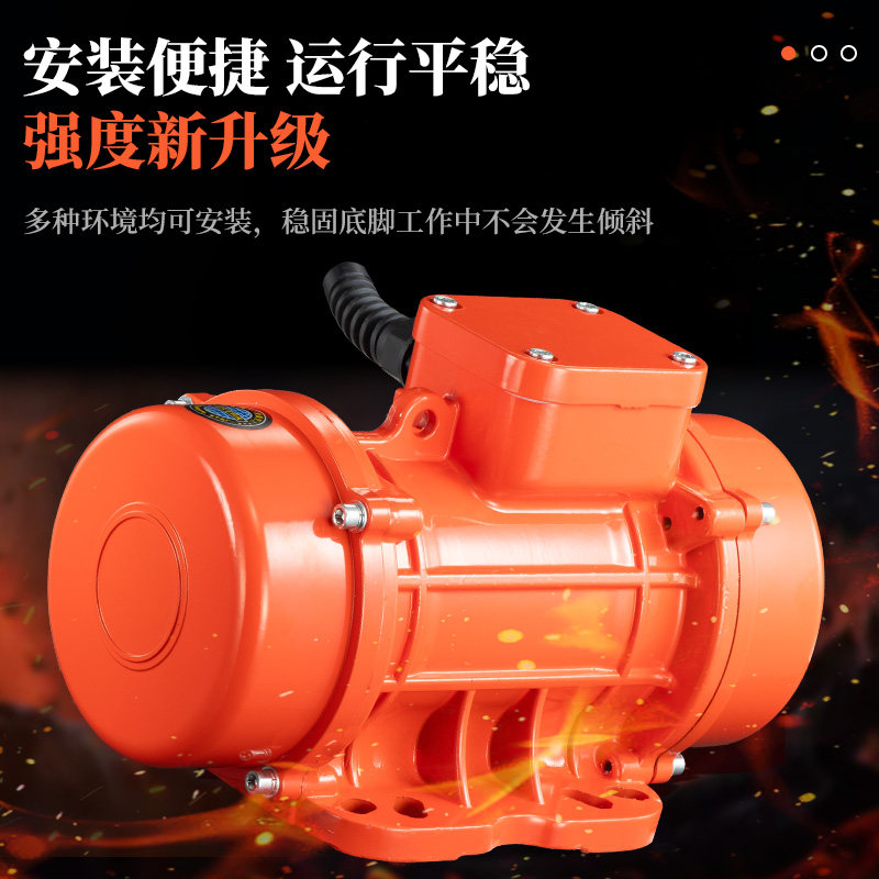 三相防尘防水振动器MV100/200/300工业震动马达筛下料仓振动电机,淘宝优惠券,粉丝福利购,淘宝优惠卷
