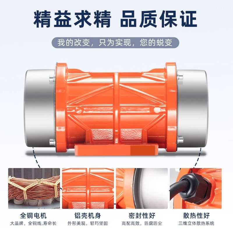 银盛工业振动电机小型震动马达220V380V振动筛15W120W微型振动器,淘宝优惠券,粉丝福利购,淘宝优惠卷
