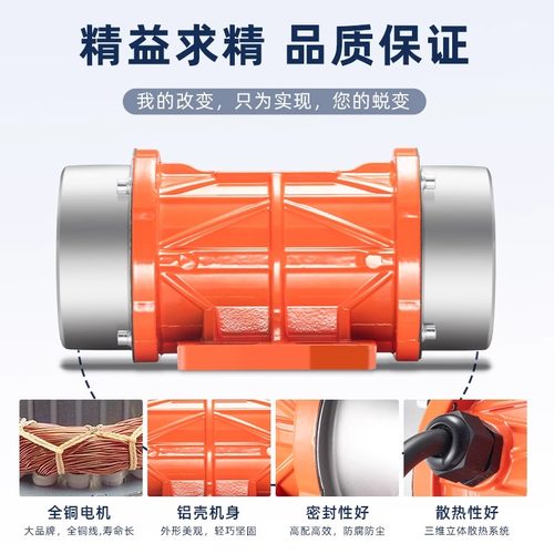 银盛工业振动电机小型震动马达220V380V振动筛15W120W微型振动器 - 图0