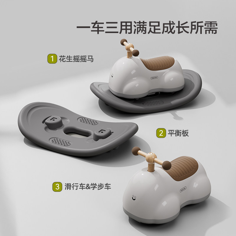 magebaby唛吉花生车扭扭车1-3岁儿童溜溜婴儿宝宝礼物玩具防侧翻,淘宝优惠券,粉丝福利购,淘宝优惠卷