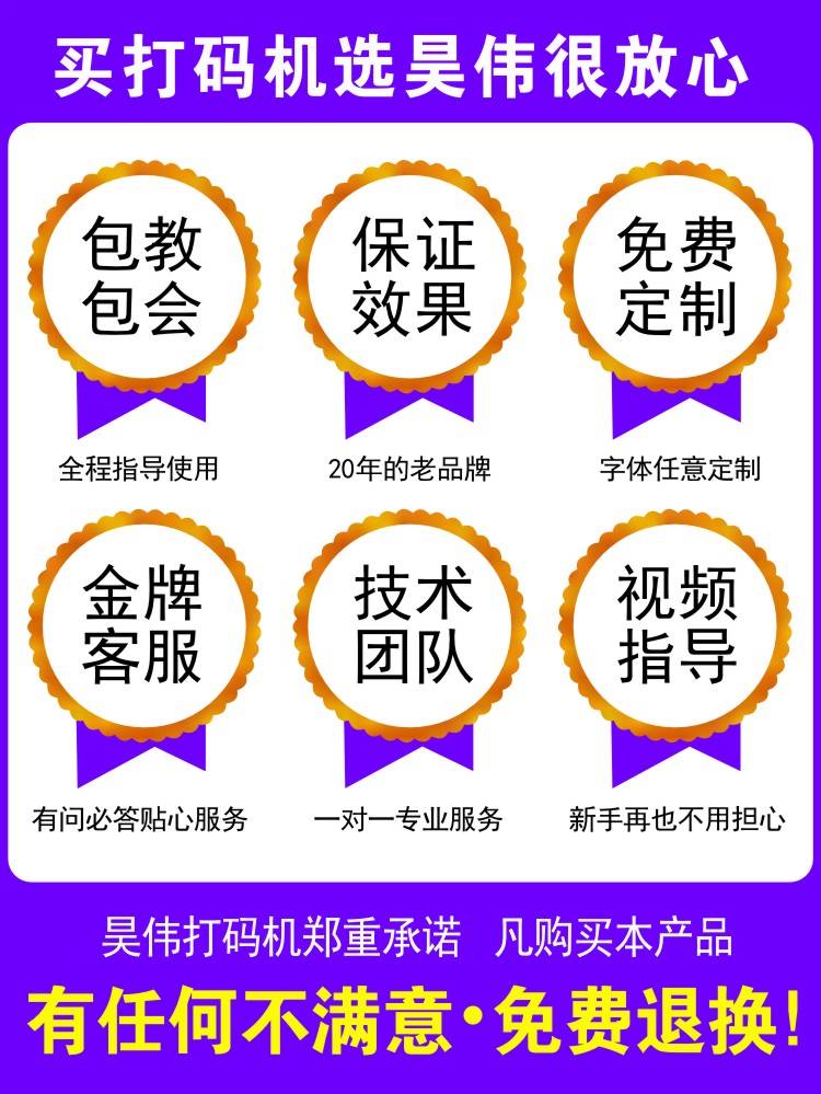 手持打码机生产日期手动小型超市喷码机化妆品保质期打码器移印章 - 图3