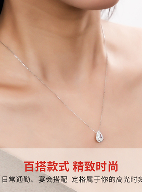 DEINO黛诺铂金钻石项链女经典高级轻奢设计项链送女朋友礼物