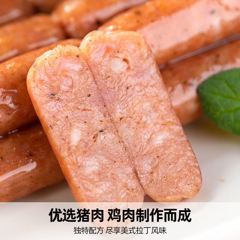 荷美尔一口香拉丁香肠串1kg约25根烧烤肠火锅小吃西餐商用煎香肠 - 图1