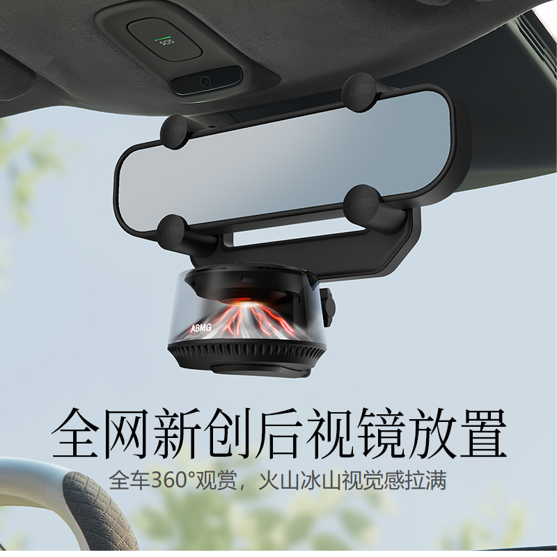 ABMG首创火山/冰山云雾观景车载香薰车内高端香水汽车装饰品摆件,淘宝优惠券,粉丝福利购,淘宝优惠卷