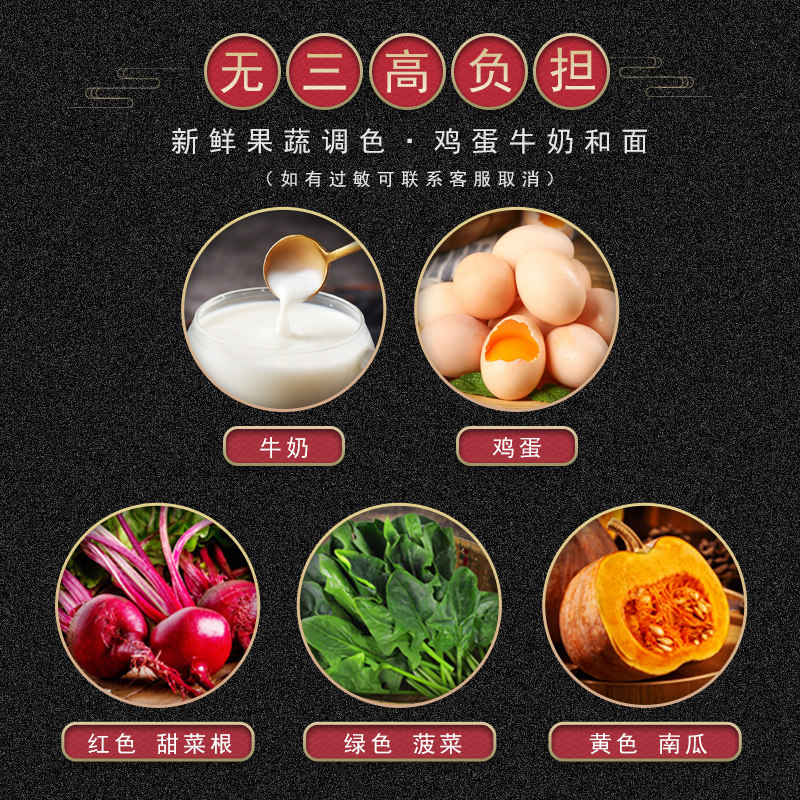 寿公寿婆生日老人蛋糕祝寿过寿点心胶东花饽饽大寿桃花馍寿包糕点
