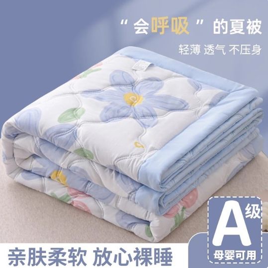 Washed cotton summer cool quilt summer air conditioning quilt dormitory thin single summer quilt machine washable