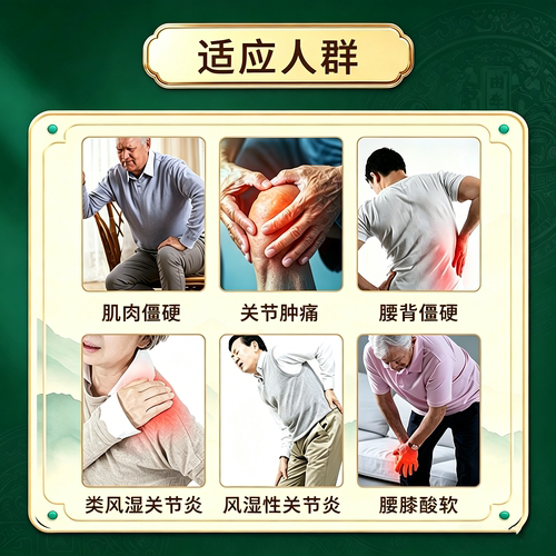 远播舒筋活络丸6g*6丸/盒偠古堂正品旗舰店驱风祛湿腰膝酸痛腰疼 - 图1