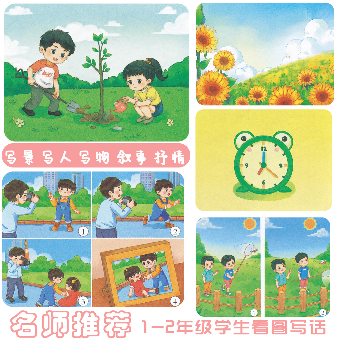 商品详情图片