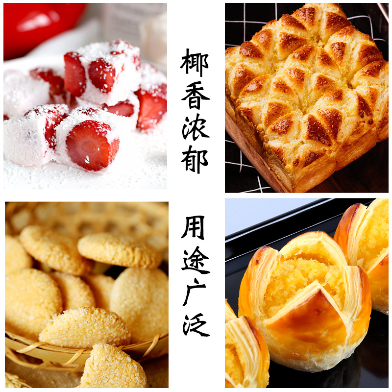 商品详情图片