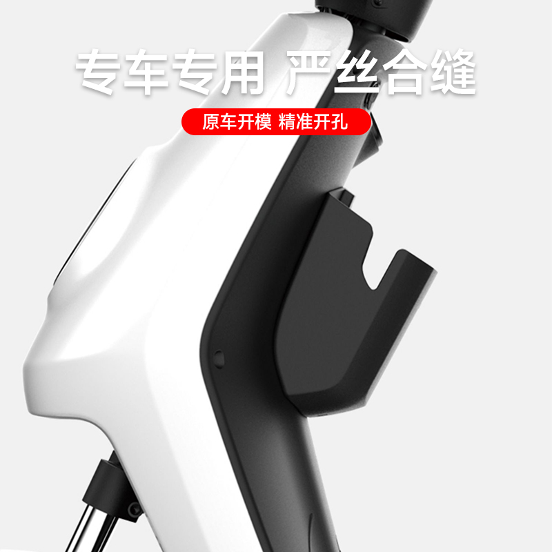 小牛电动车储物盒箱U2/UQI+/UQiG0/MT/F200/F0MMT MQiL大号配件 - 图1