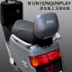 Mavericks Nplay backrest ຫລັງລົດໄຟຟ້າ N1SNGT ລົດຈັກໄຟຟ້າ cushion ແກ້ໄຂບ່ອນນັ່ງຜູ້ໂດຍສານກັບຄືນໄປບ່ອນ cushion ອຸປະກອນເສີມ