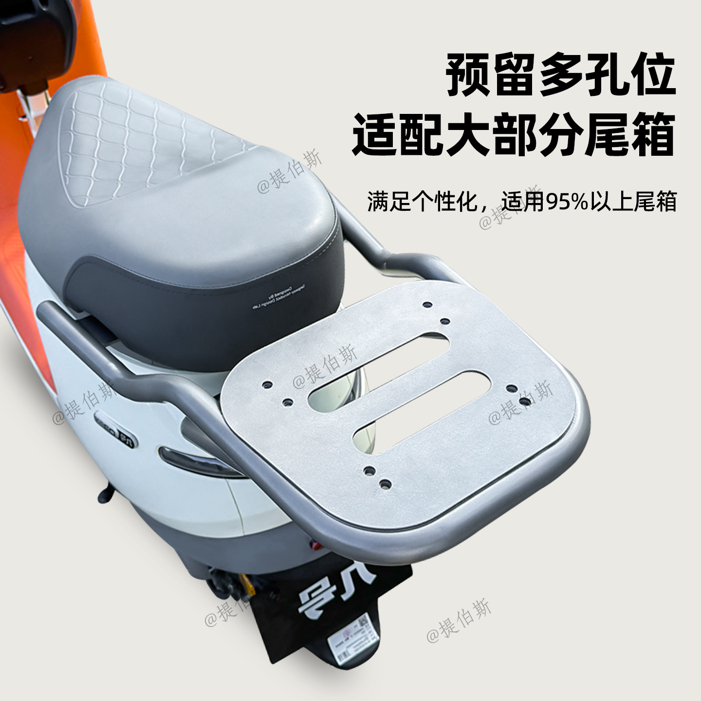 适配九号电动车Q380C/Q385C后尾箱后备箱后衣架货架储物尾箱配件 - 图0