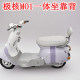 ເຫມາະສໍາລັບແກນ Polar MO1 backrest ຍານພາຫະນະໄຟຟ້າ MO1 ມໍເຕີແສງໄຟຟ້າ cushion M01 ຮູບແບບຫນຶ່ງບ່ອນນັ່ງອຸປະກອນເສີມທີ່ບໍ່ມີການທໍາລາຍ