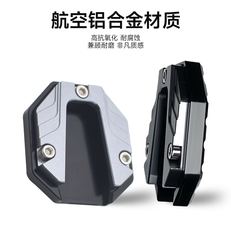 小牛F200/F400T电动车Uqi+/U1E/F2/U2脚撑防滑边撑垫侧脚架配件-图1