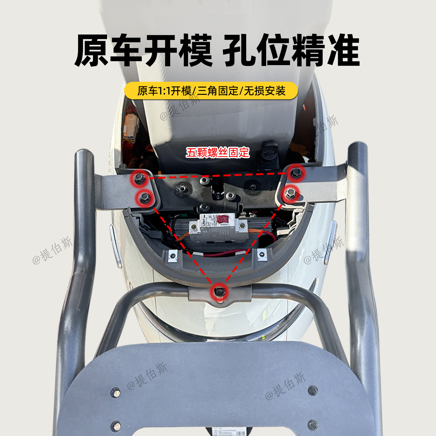 适配九号电动车Q380C/Q385C后尾箱后备箱后衣架货架储物尾箱配件 - 图2