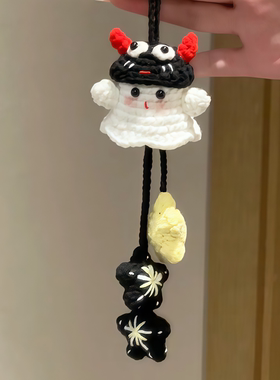 万圣节小幽灵毛绒挂件DIY材料包