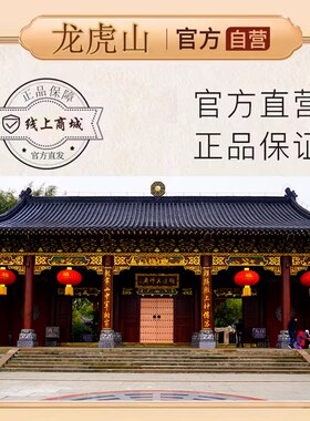 龙虎山直发 迷你雷击枣木乾坤圈吊坠手把件一体成形挂包手工