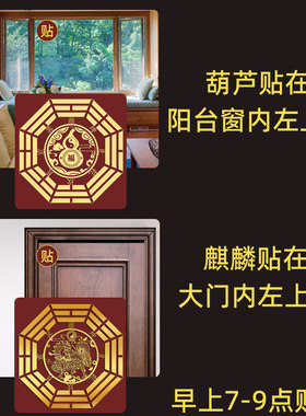 门对窗化解贴大门对阳台五吊钱挂件门屏风遮挡摆件穿堂风隔断帘