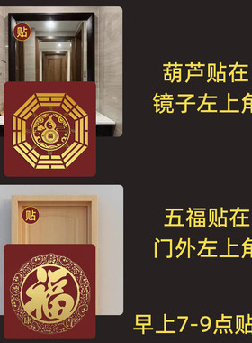 镜子对门正对卧室洗漱台干区镜子厕所门入户门遮挡神器门帘房门贴