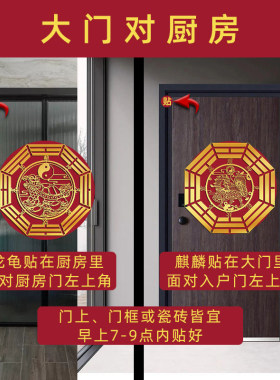 大门对厨房门化解门帘隔断入户门正对着厨房灶台冰箱水池开门见灶