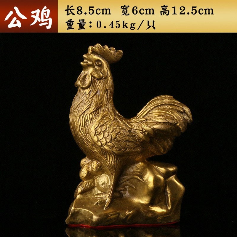 脚踩金元宝黄铜鸡纯铜公鸡摆件金鸡烂桃花吉祥物避挡镇宅招财物件
