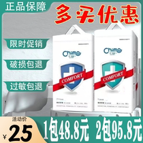 Seven wonderful health care grade paper diaper baby thin air urine not wet baby special full bag anti-leaking cheerpants