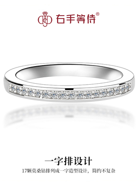 右手等待女S925银欧美莫桑石排戒