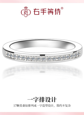 右手等待女S925银欧美莫桑石排戒