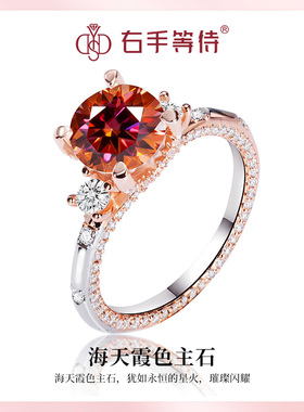 右手等待女S925银日韩莫桑石戒指
