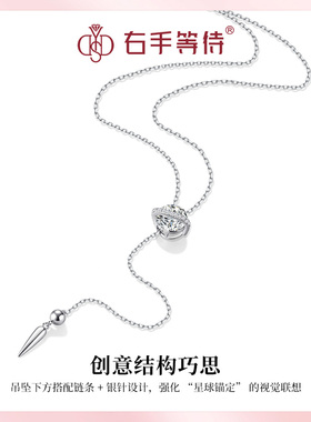 右手等待星河坠影s925银轻奢百搭项链气质秋冬锁骨链