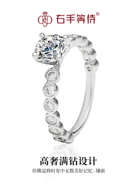 右手等待女S925银欧美莫桑石戒指
