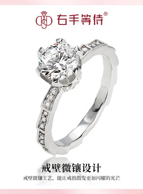 右手等待女S925银经典莫桑钻戒指