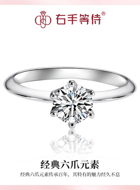 右手等待女S925银经典莫桑石戒指