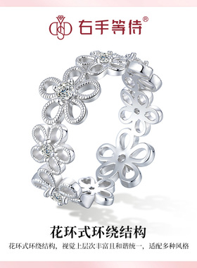 右手等待花间心语s925银法式蕾丝花朵食指戒设计感闪钻镂空指环女