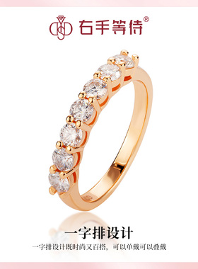 排戒右手等待莫桑石时尚女戒指