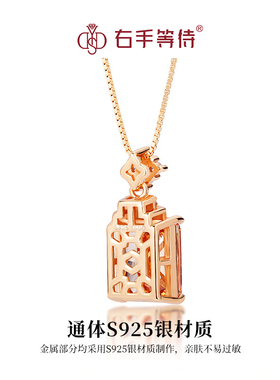 右手等待女S925银时尚项链时尚