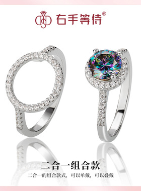 右手等待女S925银欧美莫桑石戒指