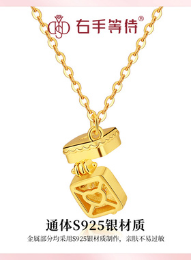 右手等待女S925银莫桑石项链