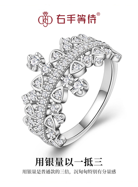 右手等待女S925银日韩莫桑钻戒指
