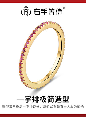 右手等待流光玫瑰s925纯银高级感排戒小众设计食指戒闭口圈