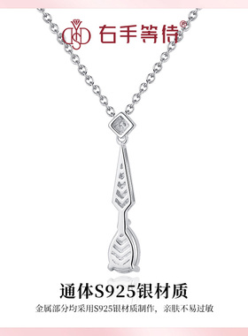 右手等待女S925银莫桑石原创项链